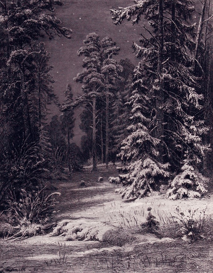 Шишкин И.И. Зимняя лунная ночь. 1876